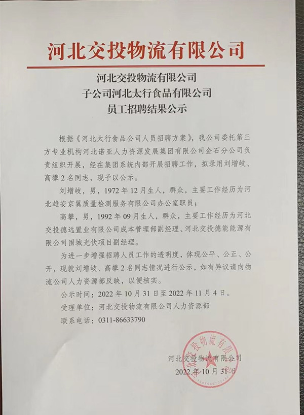 10.31_副本.jpg