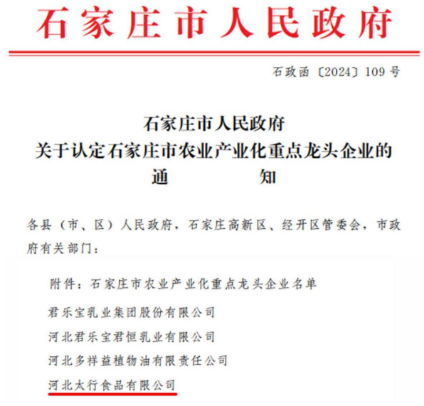 1735519147393(1).png