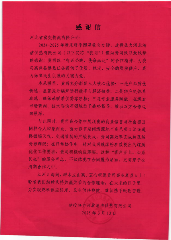 cce58265eafd7dd770a5f1d8b4957d1_副本.png